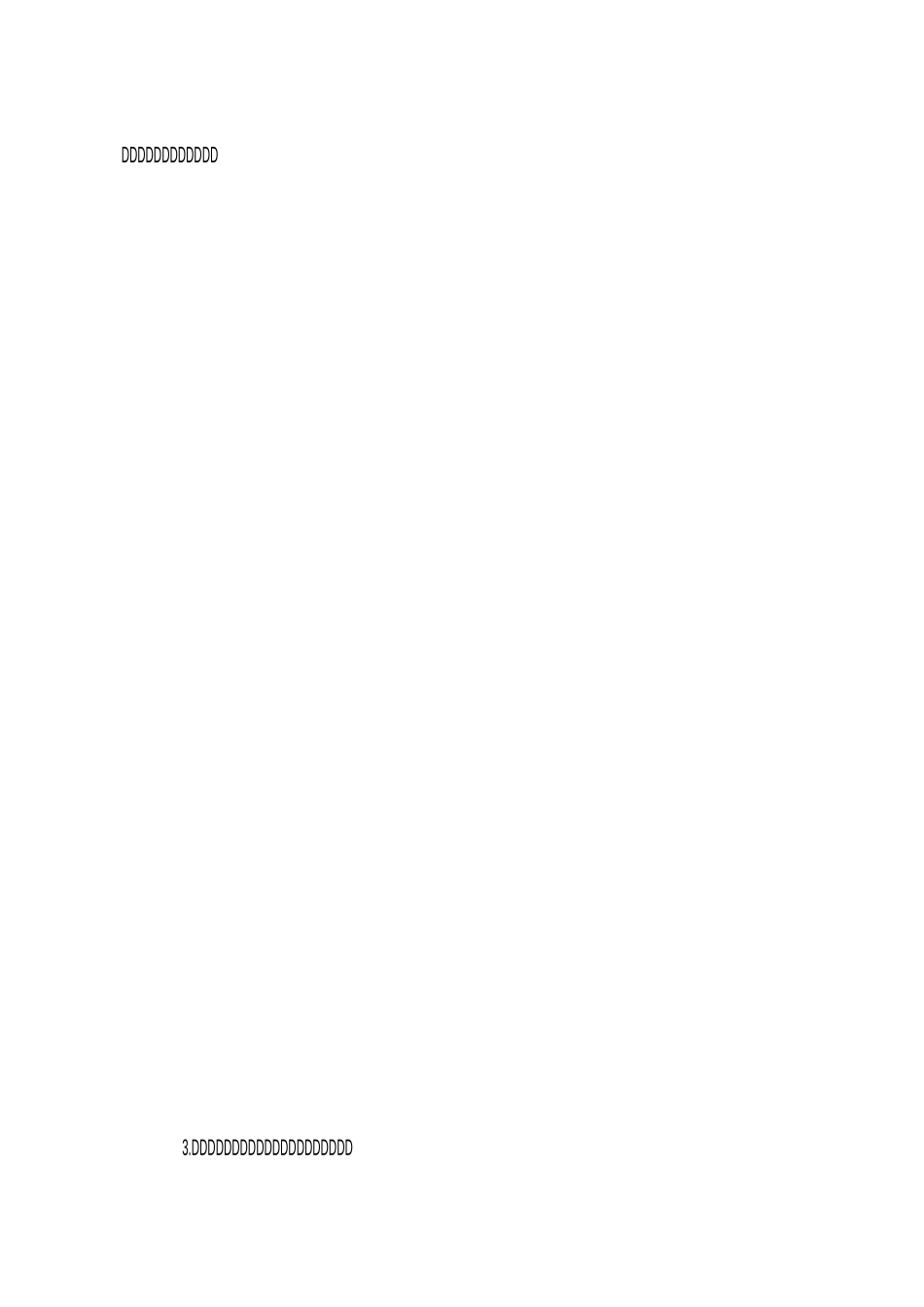 危急值报告制度_第2页