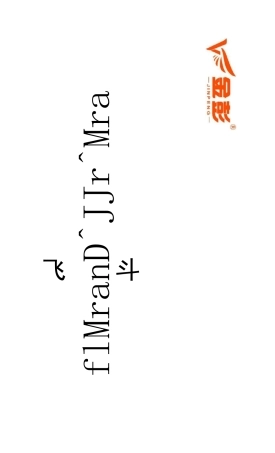 产品质量目标与质量计划