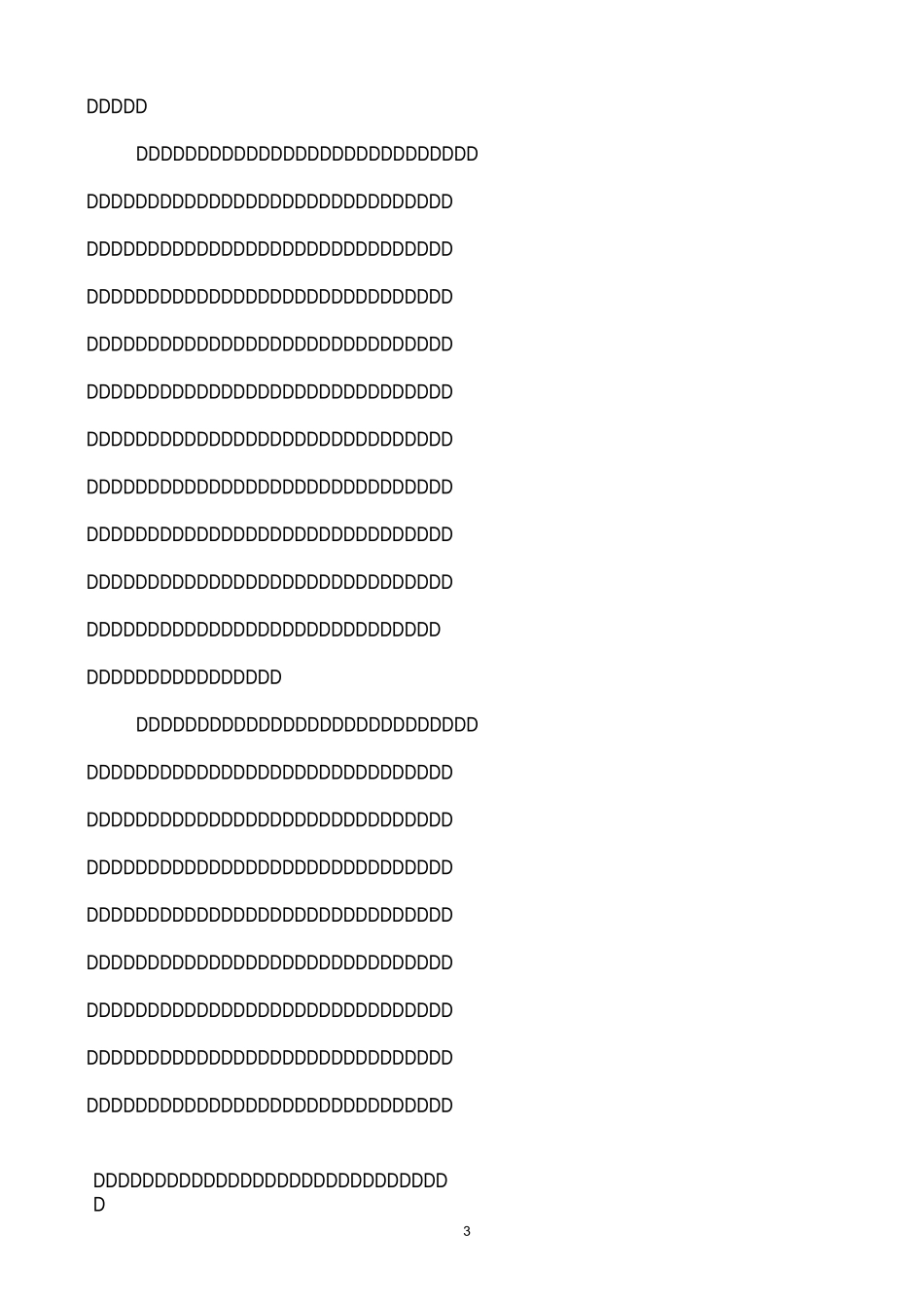 论管理与人的个性发展_第3页