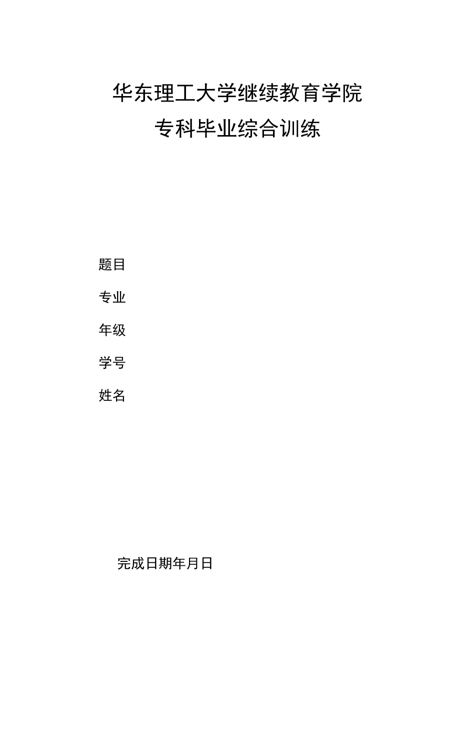 浅谈生鲜物流配送体系_第1页