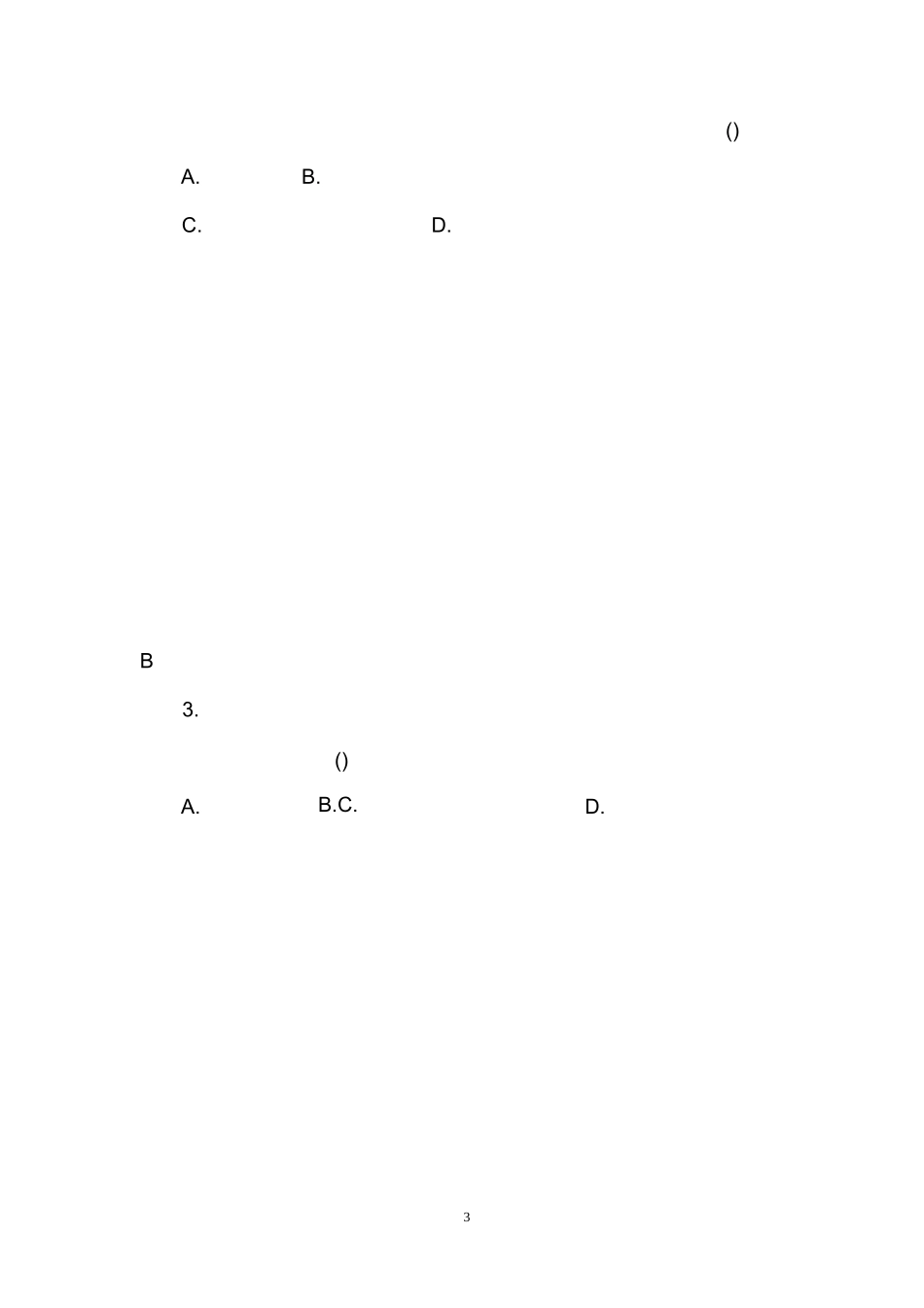 生物与环境的相互关系习题及答案_第3页