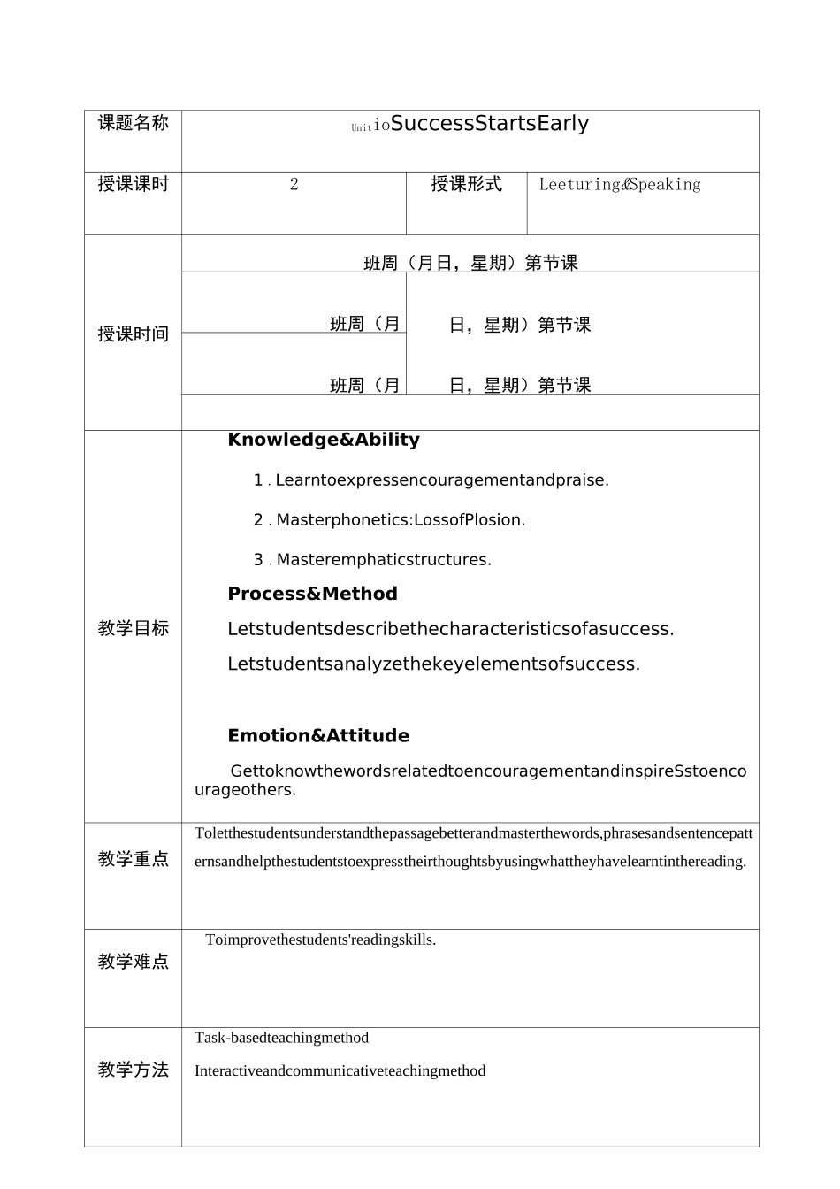 高职英语Book 2 unit 10_第1页
