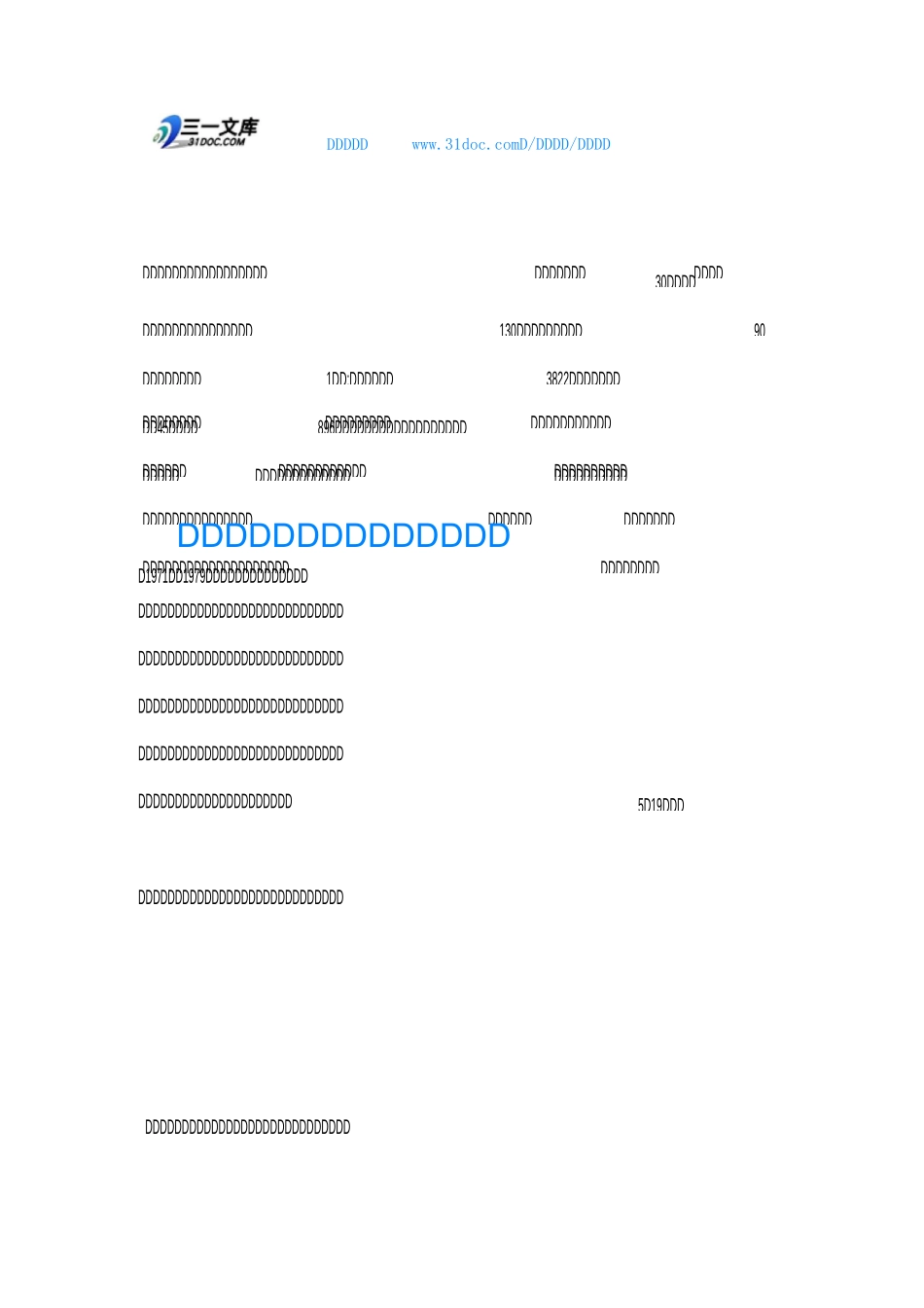 企业廉政文化建设情况汇报材料_第1页