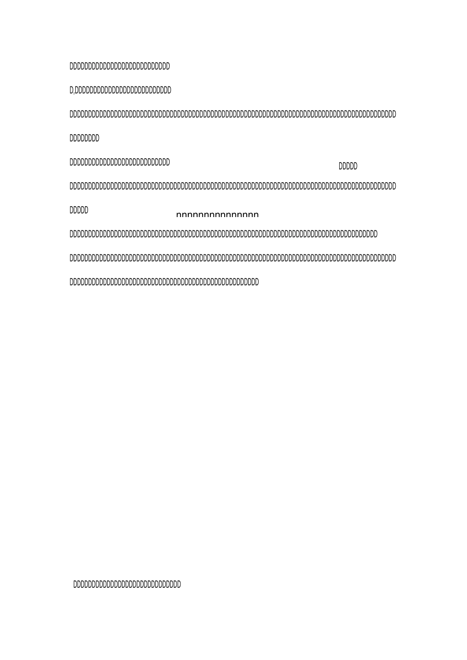 企业廉政文化建设情况汇报材料_第2页