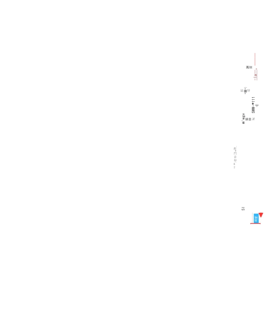 泛微OA步骤搭建操纵步骤_第3页
