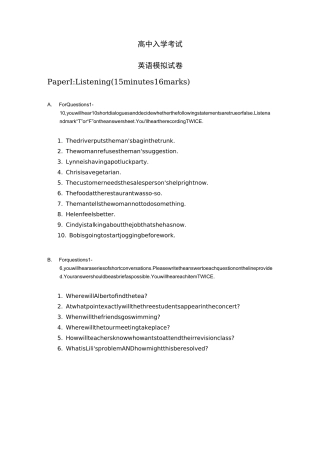 国际高中入学考试模拟试卷英语
