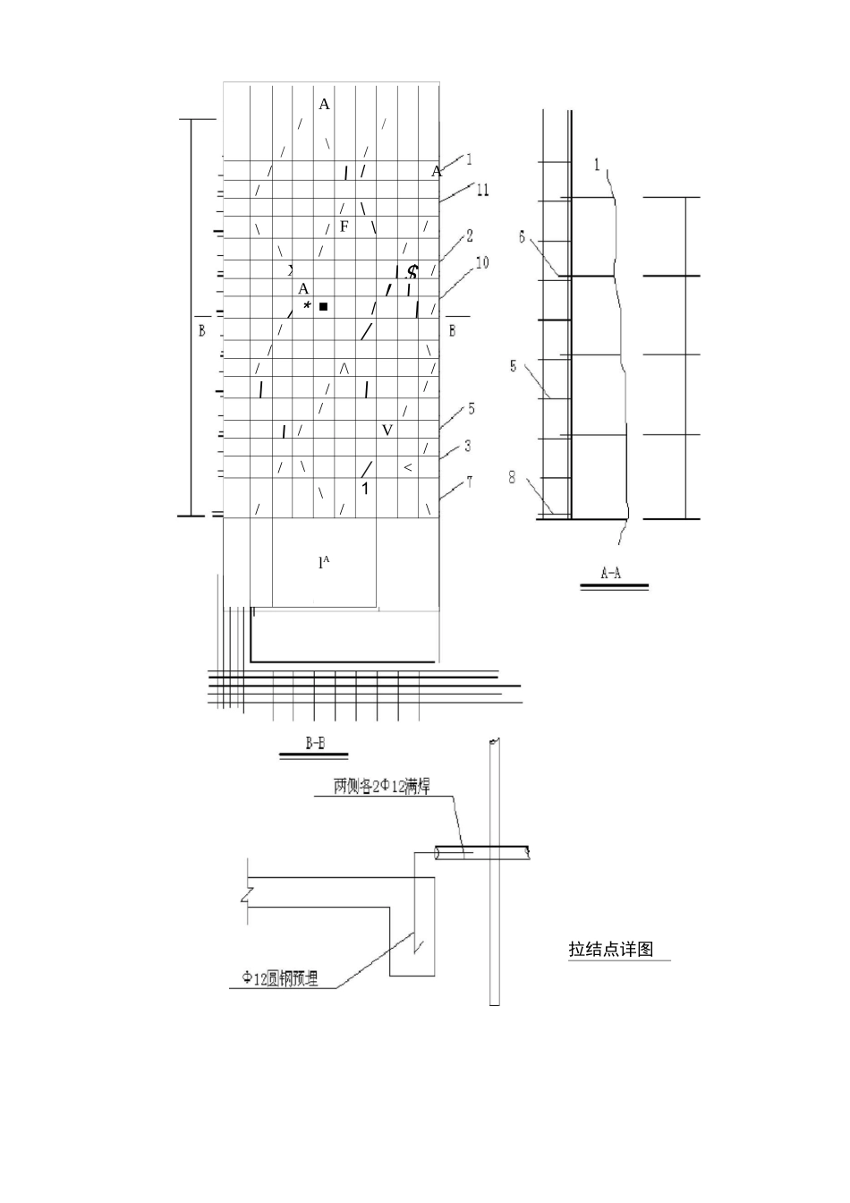 外架搭设施工方案_第2页