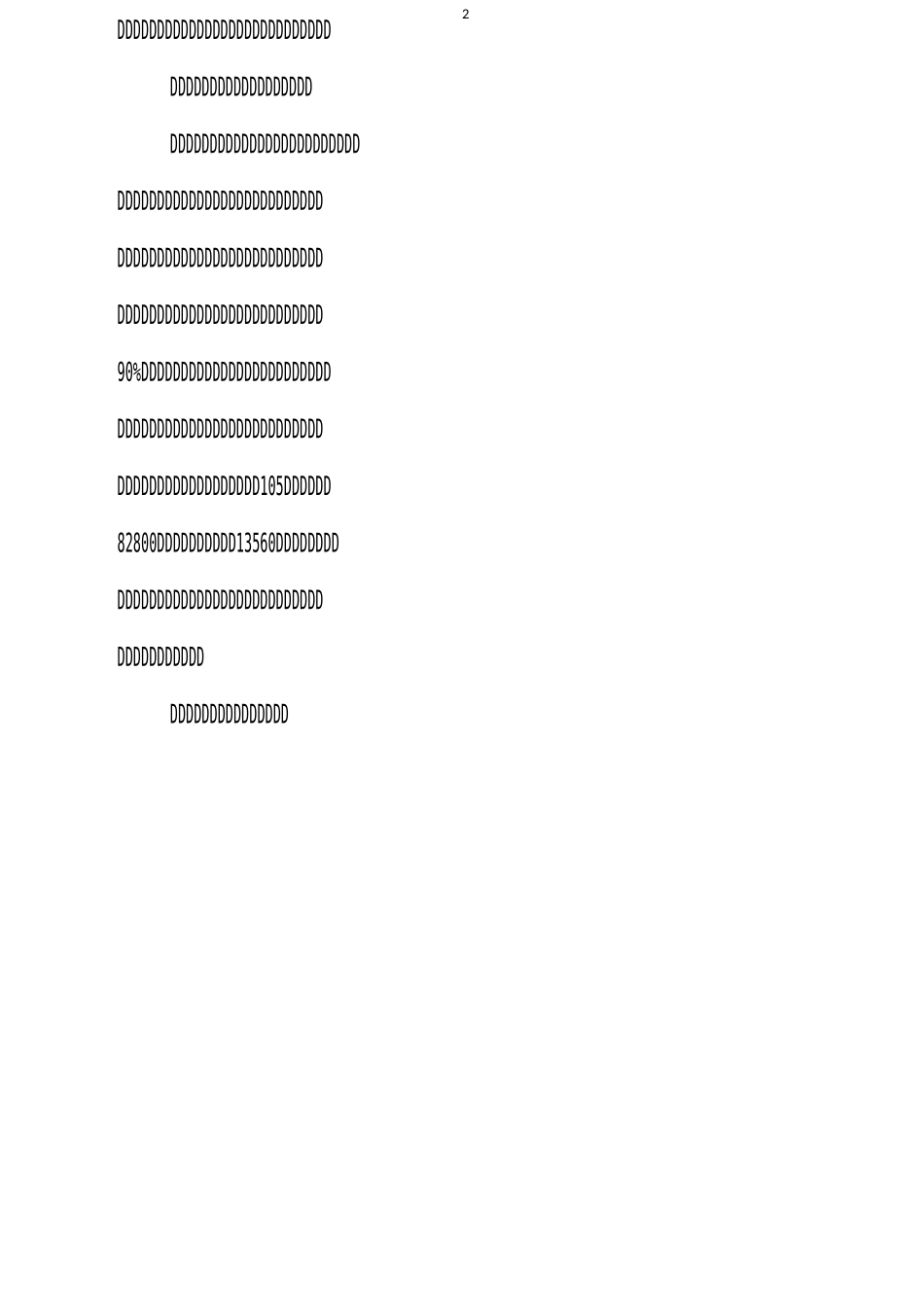 创建和谐企业工作总结_第2页