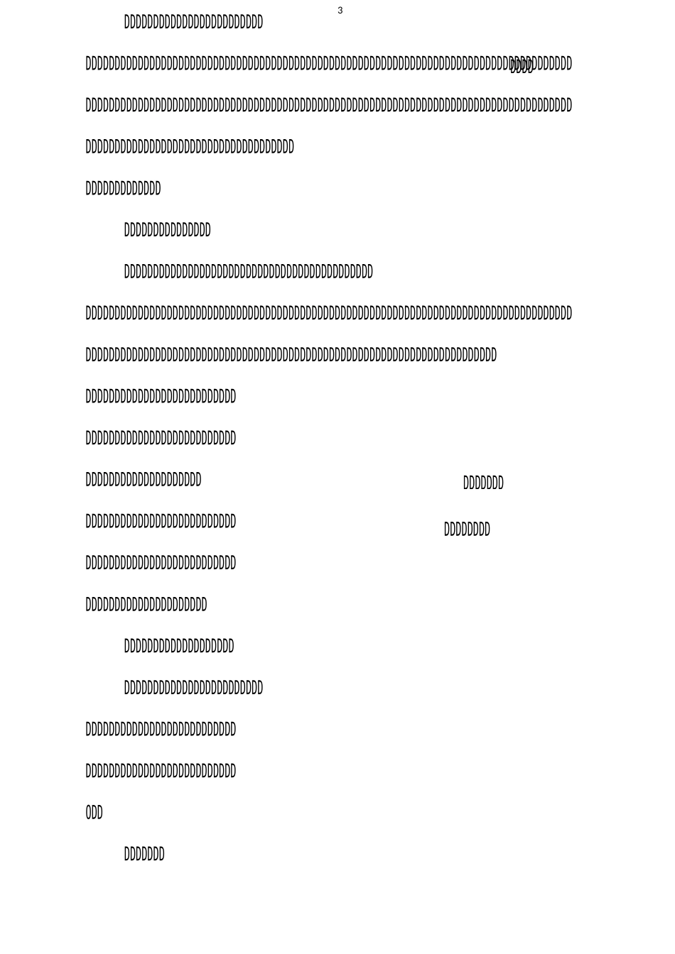 创建和谐企业工作总结_第3页