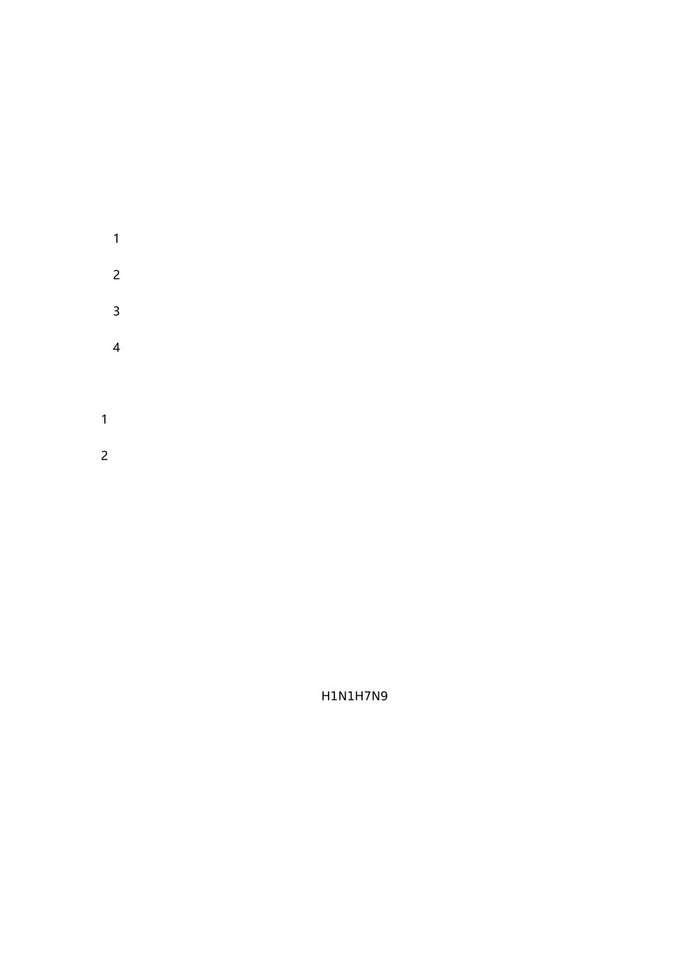 第五章病毒教学设计_第2页