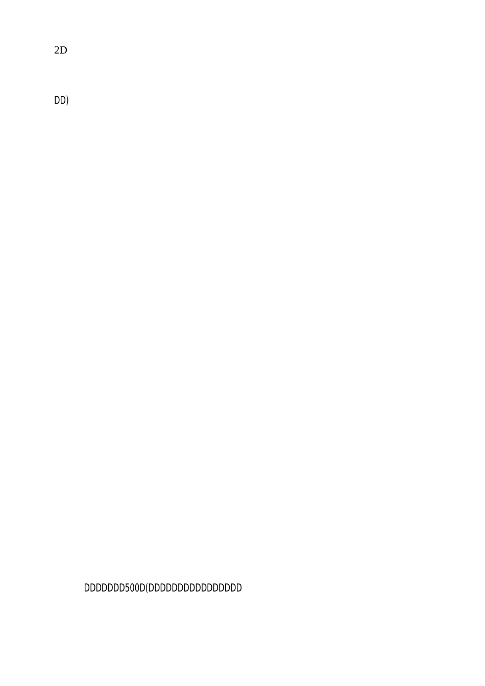 班级元旦联欢会的策划方案_第2页