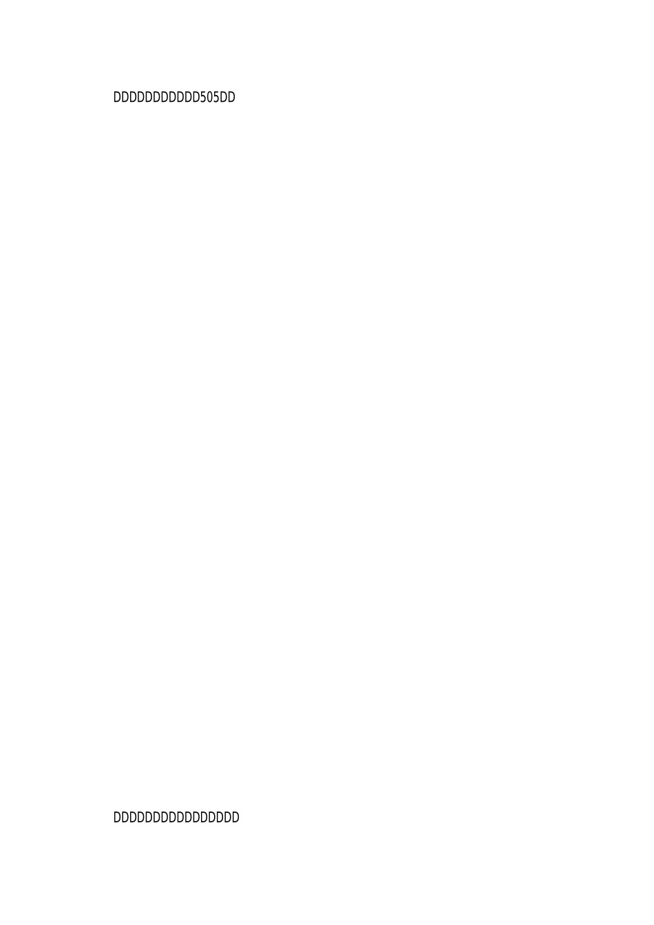 班级元旦联欢会的策划方案_第3页