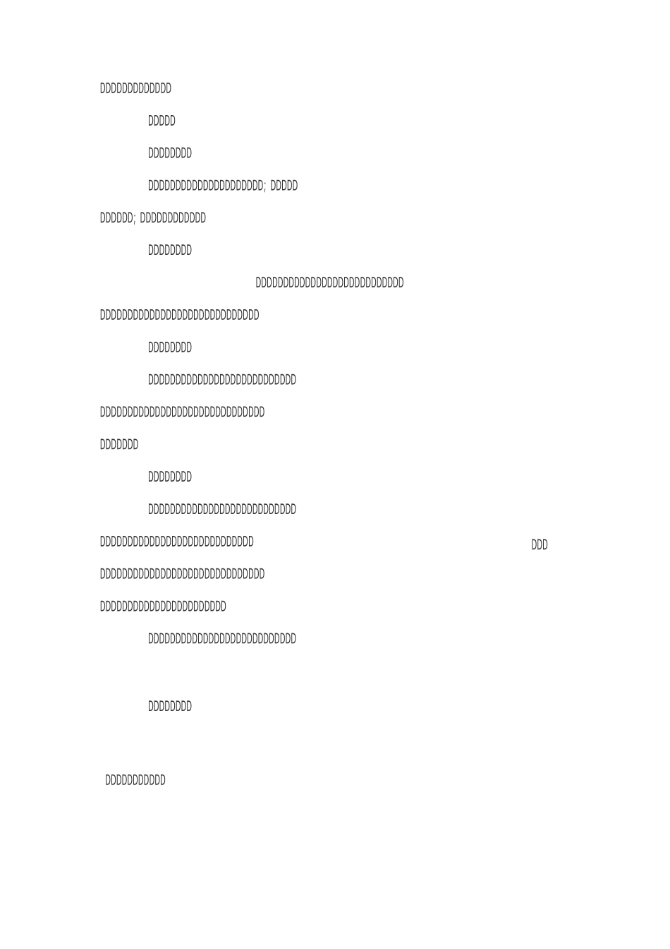 安徽高考志愿填报指南_第2页