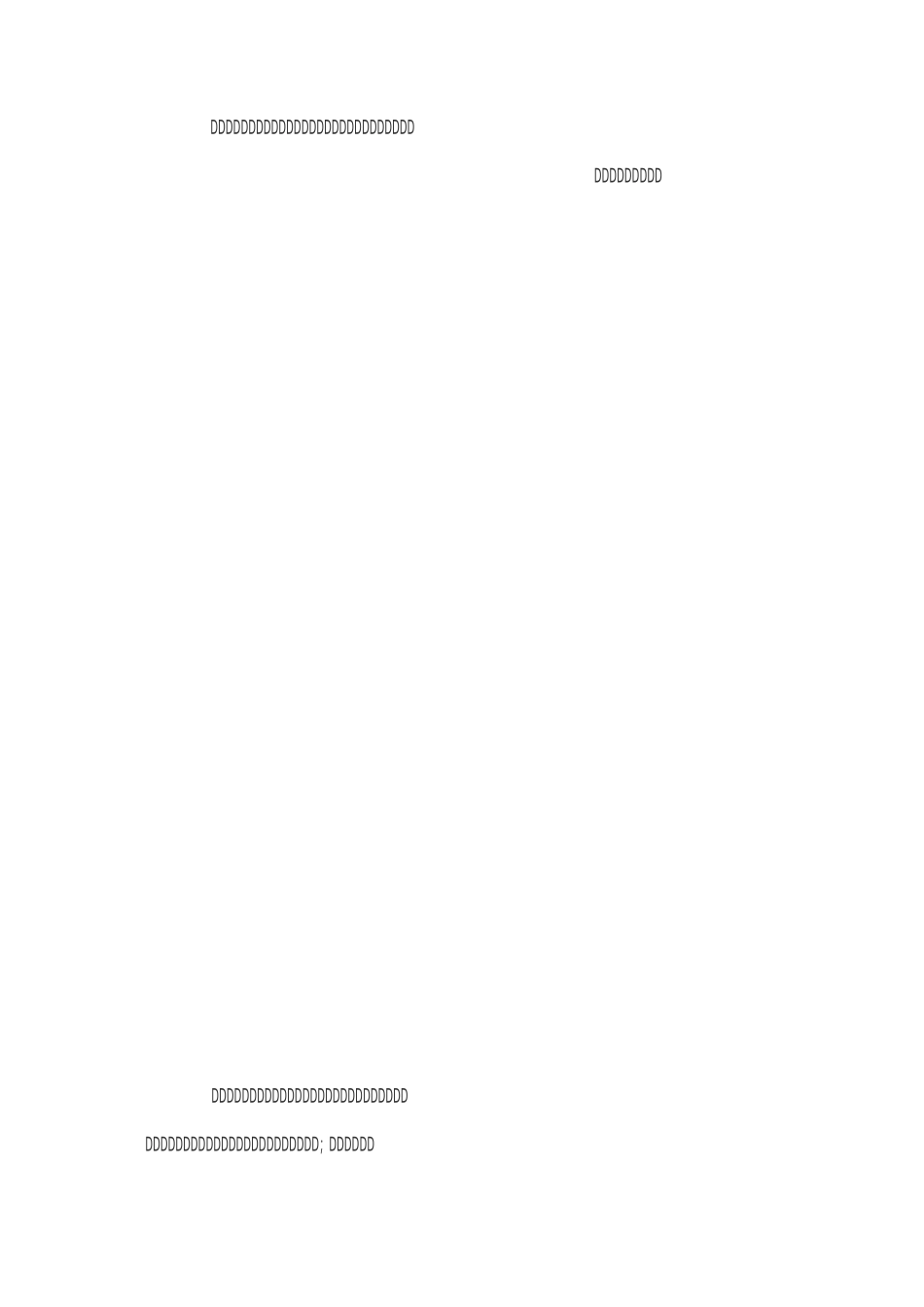 安徽高考志愿填报指南_第3页