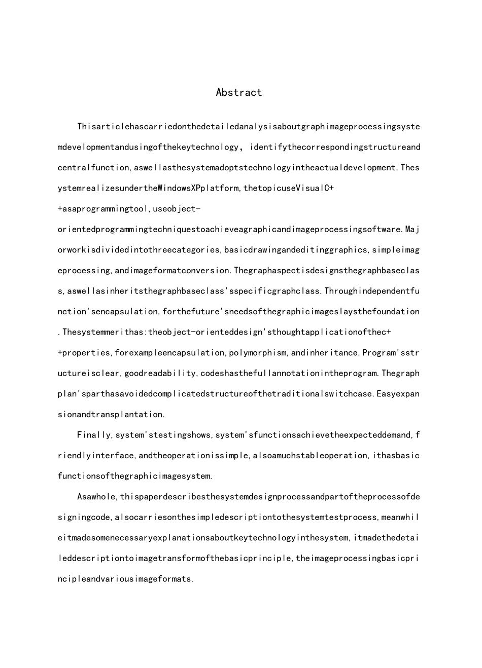 图像识别技术和图像处理技术_第2页