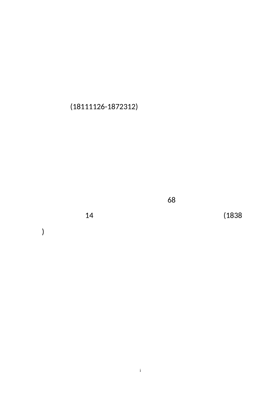 曾国藩简介资料_第1页