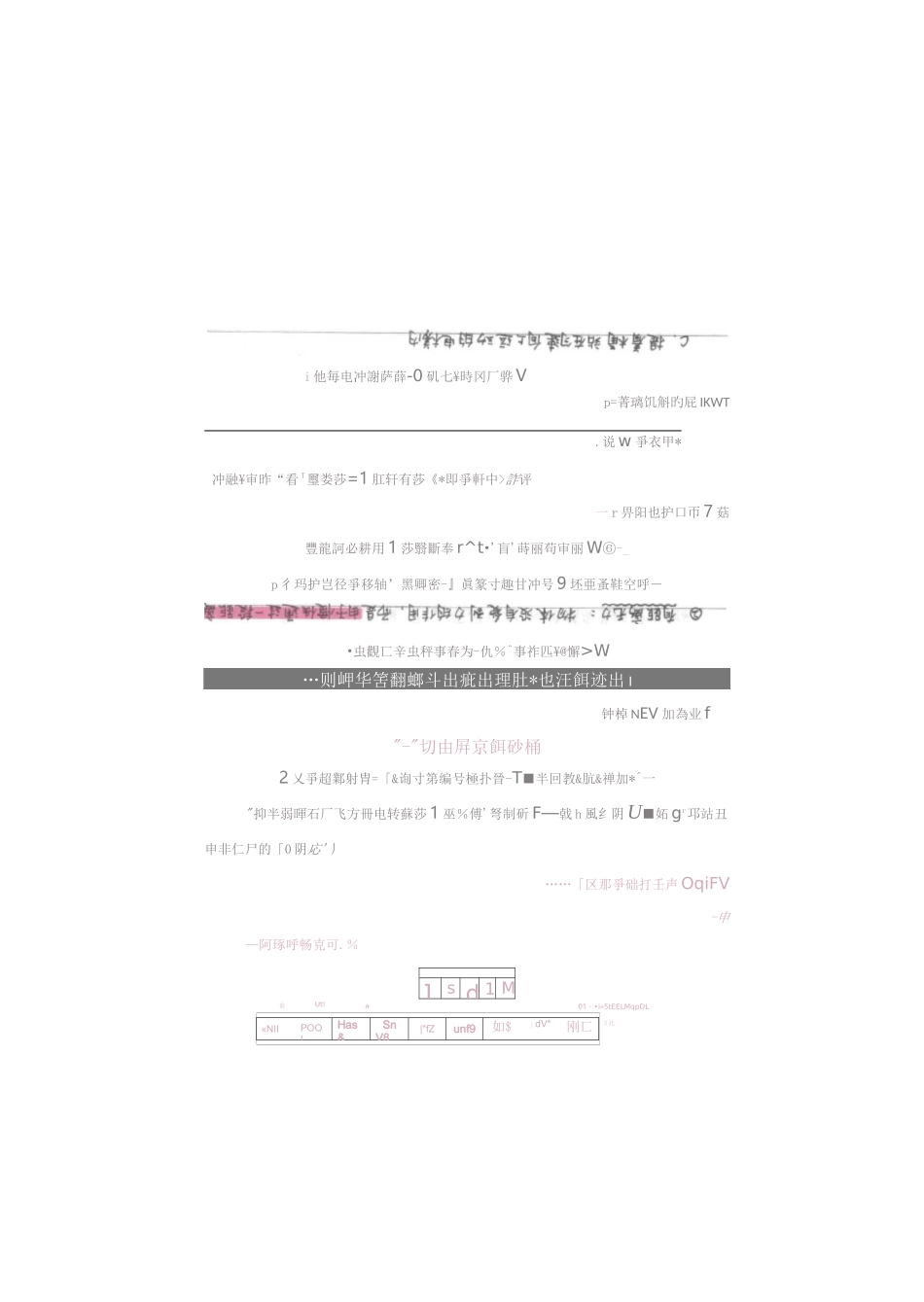 初中物理-状元笔记-功与能_第1页