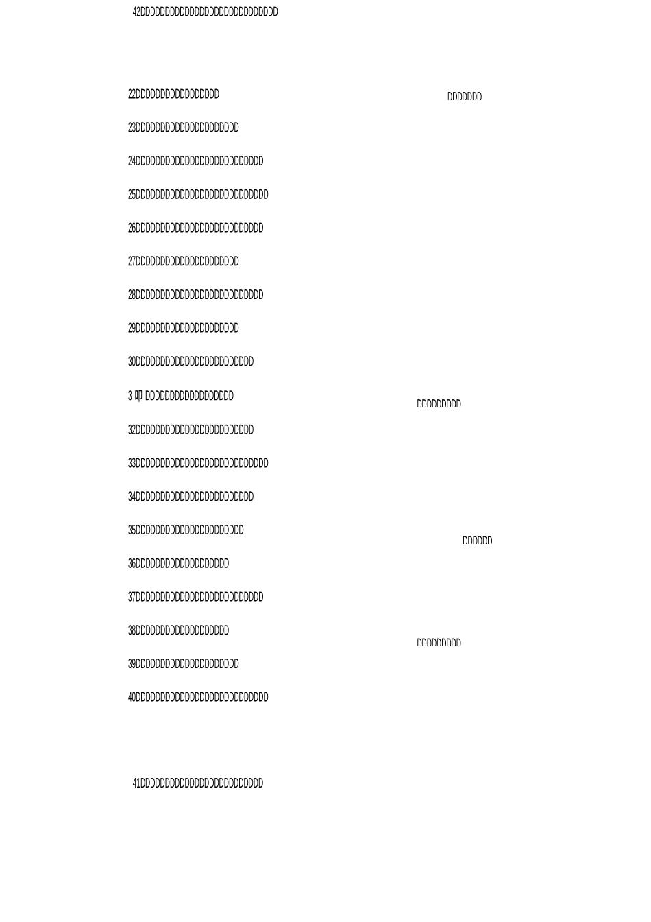 道德经名言名句大全_第2页