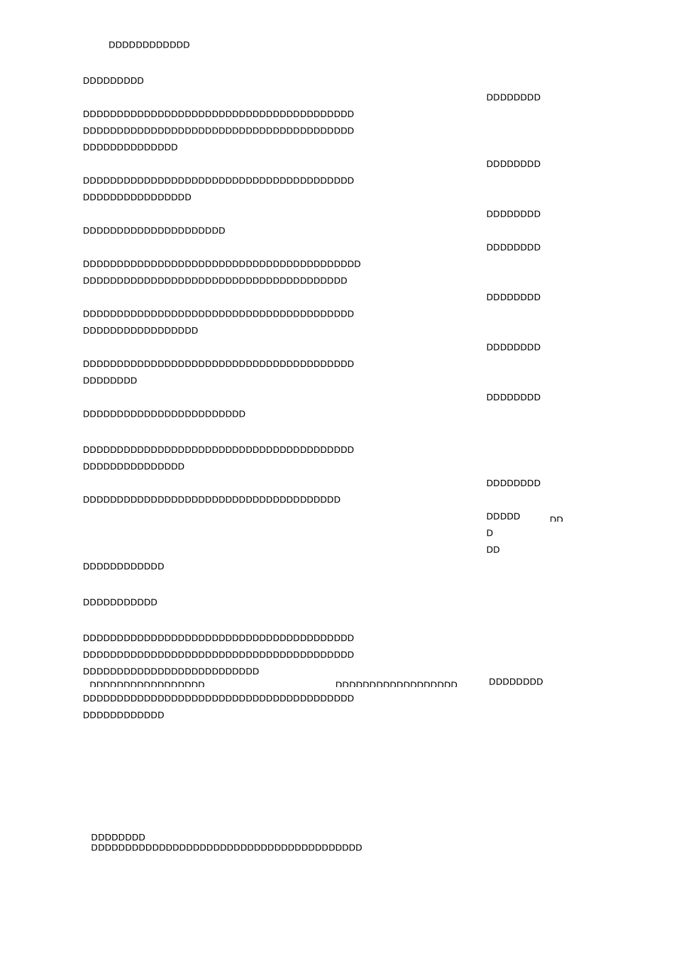 工程建设廉政承诺书_第1页