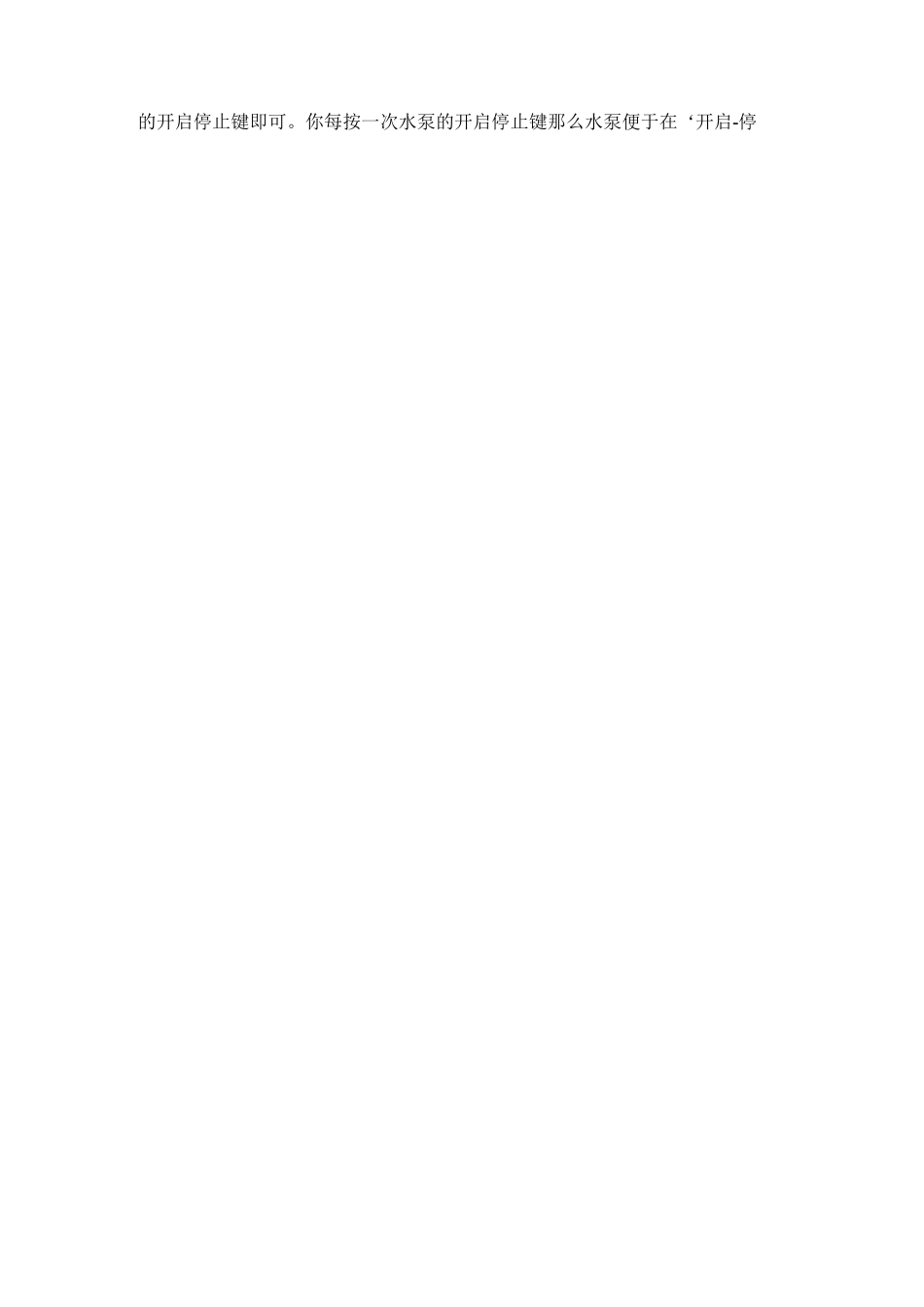 广州数控GSK980TD数控系统_第3页