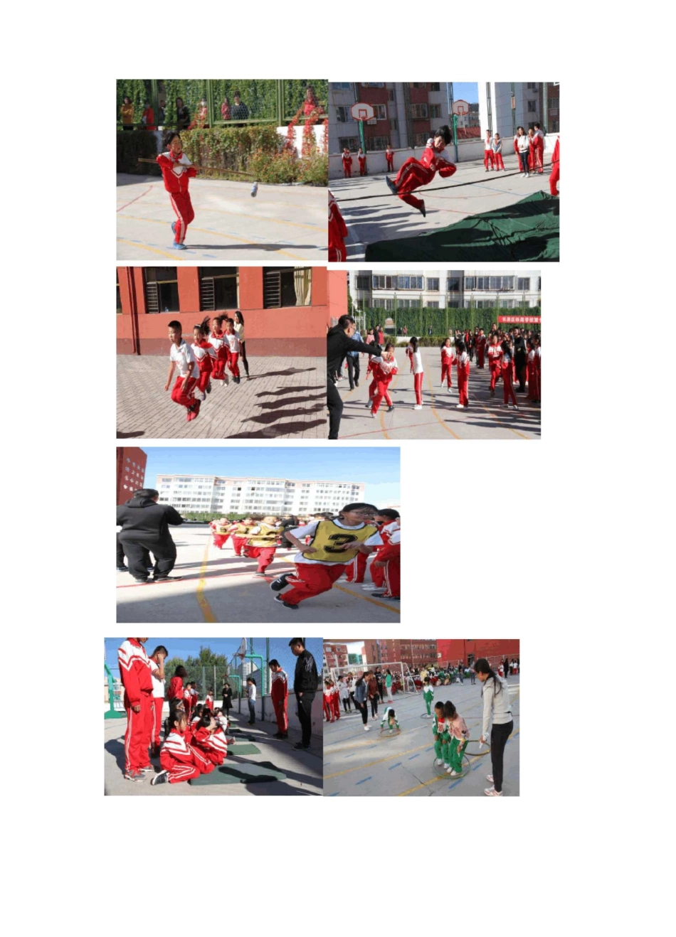 运动会信息报道_第3页