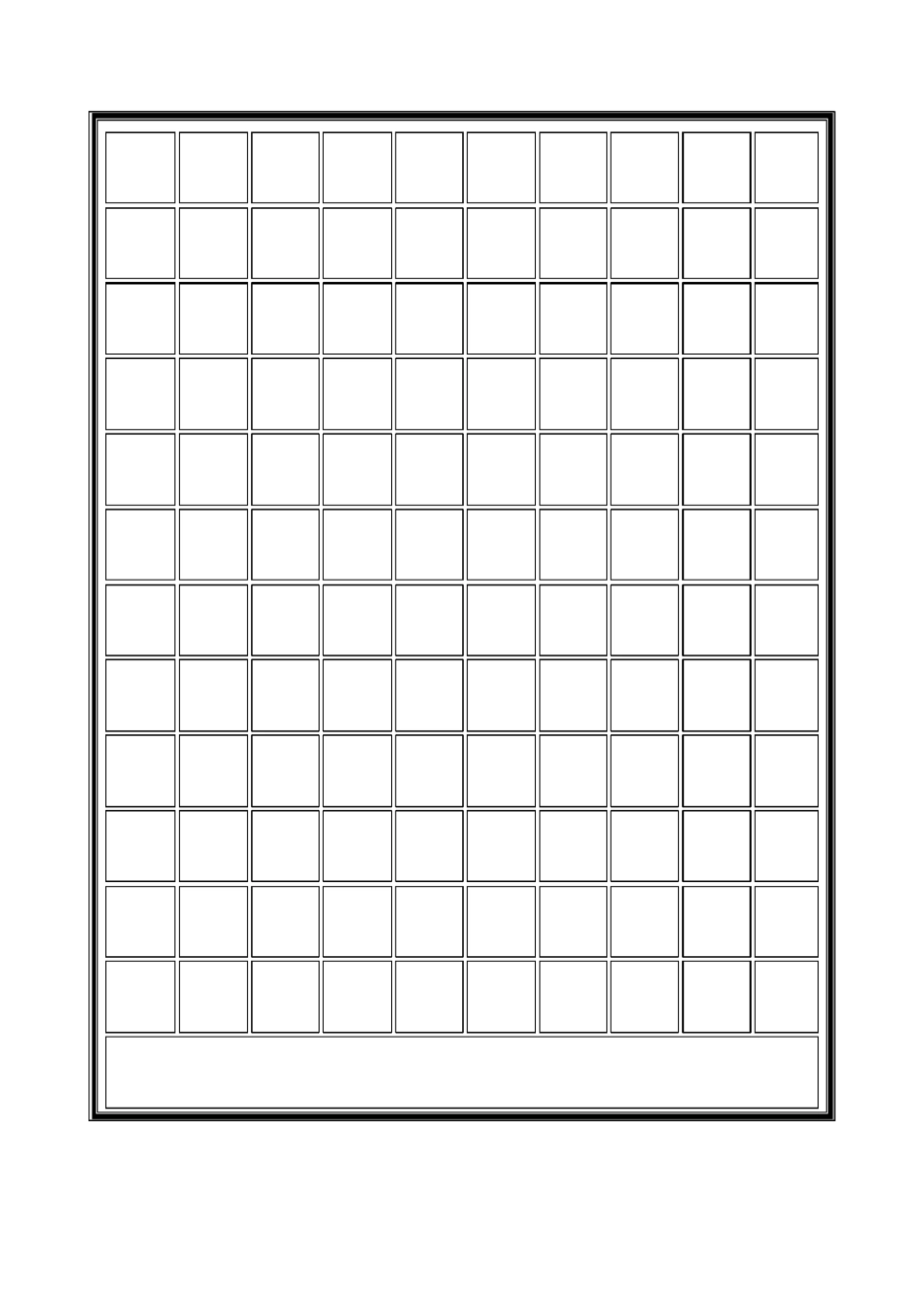 硬笔书法格子各种样式圆形全_第3页