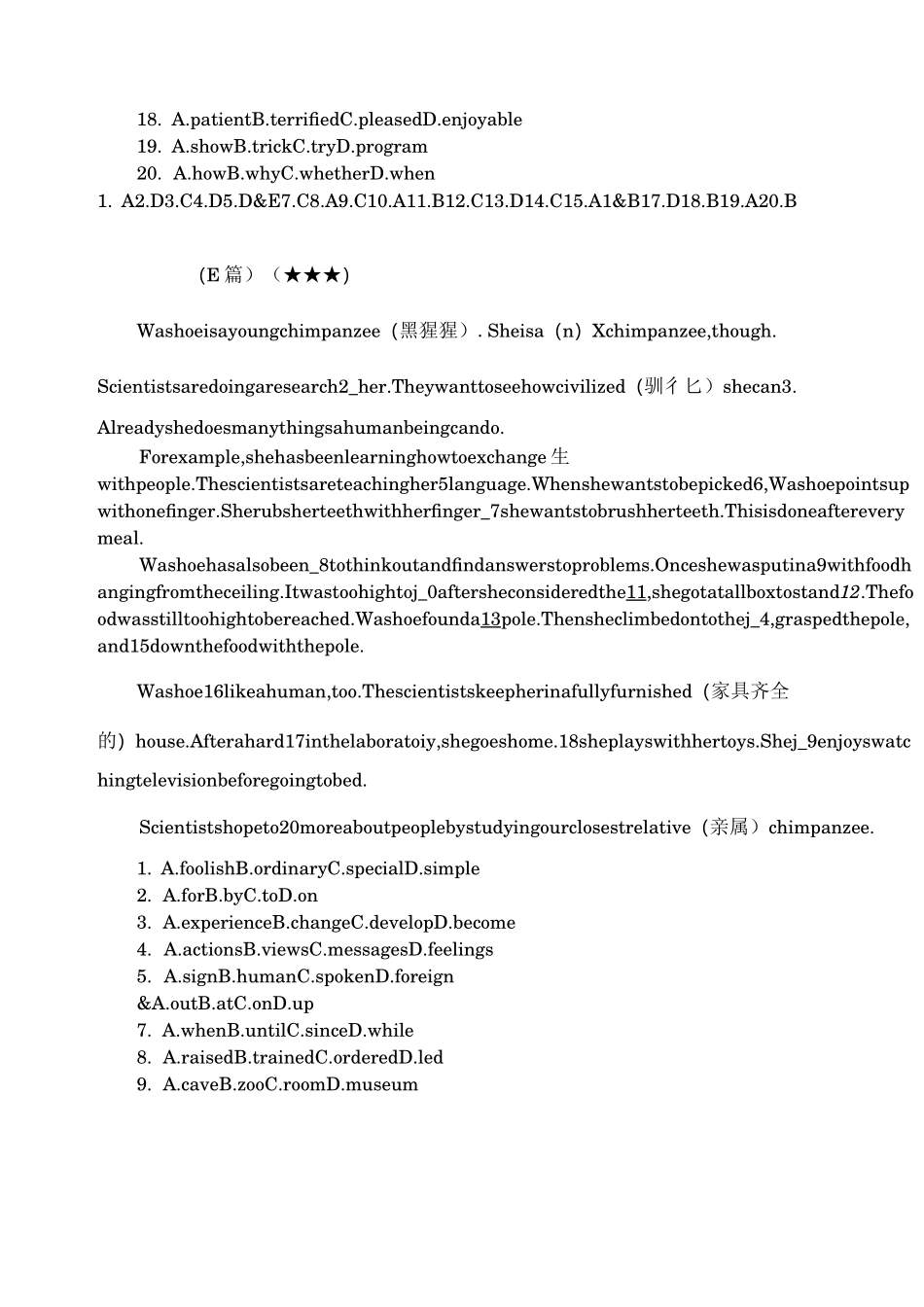 高考英语完型填空专题练习题_第2页