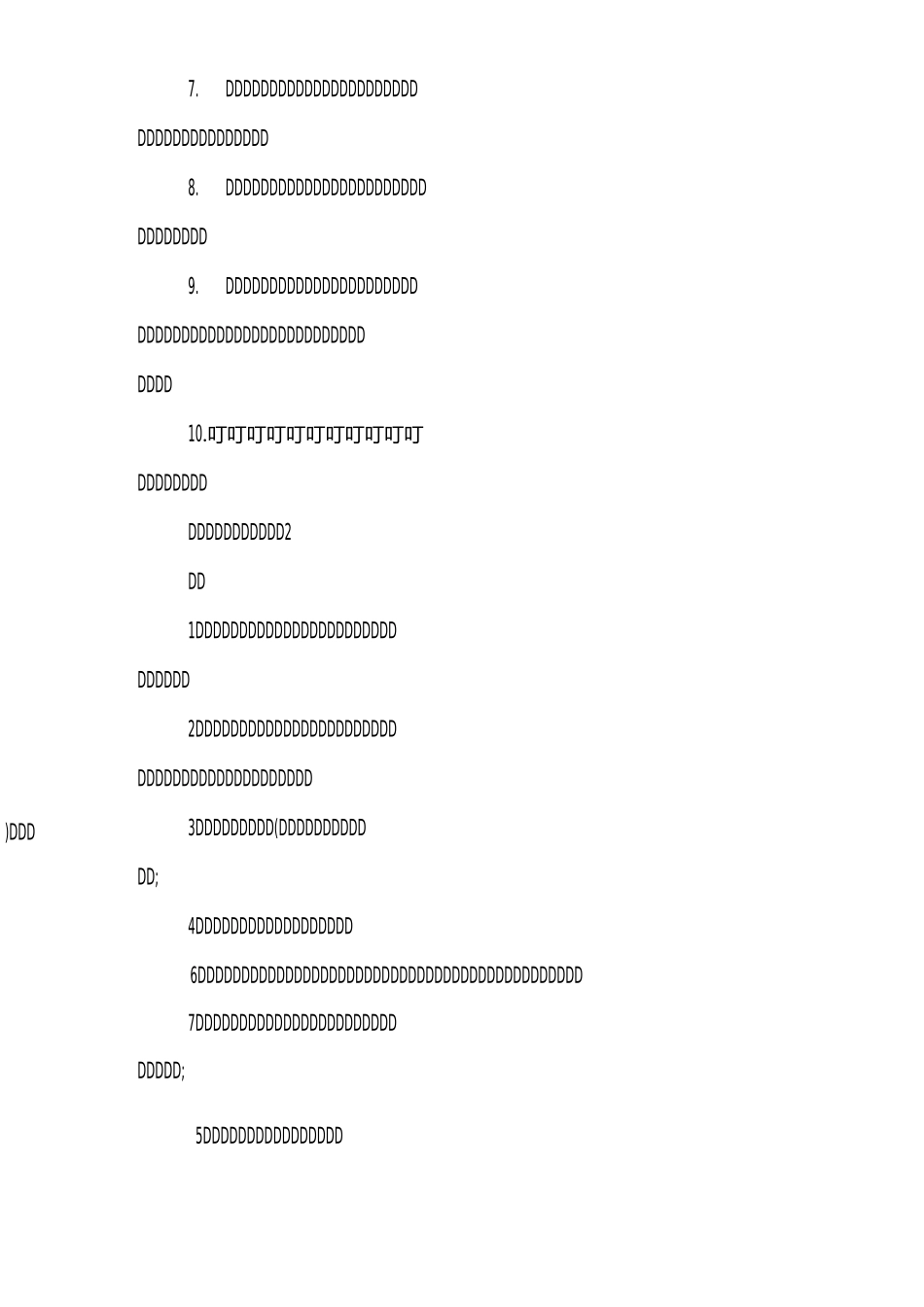 物业项目主管的职责描述_第2页