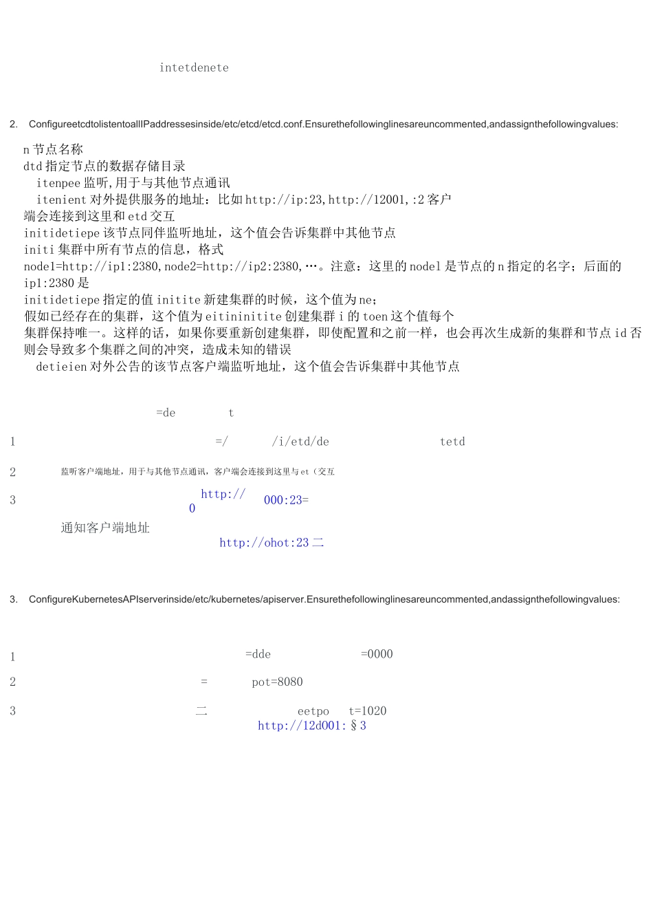 按照官方文档安装k8s集群_第2页