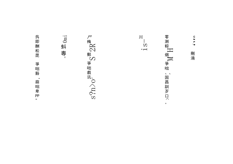全球洗手日主题班会教案_第2页