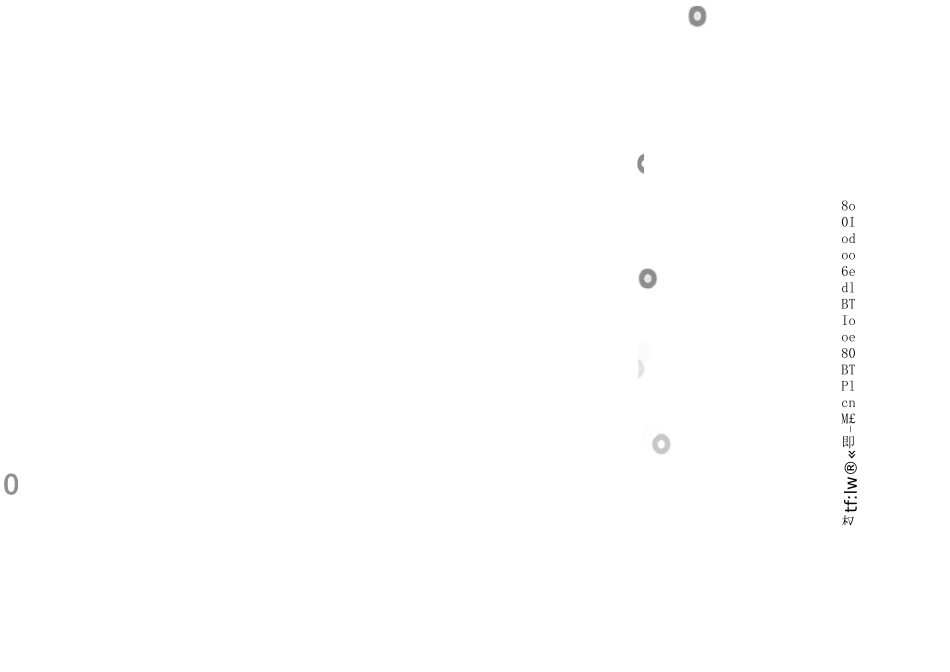 突发事件响应机制及流程 _第1页