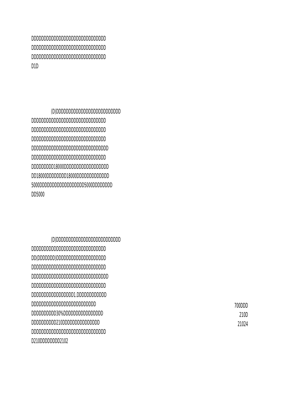 其他综合收益的会计处理_第3页