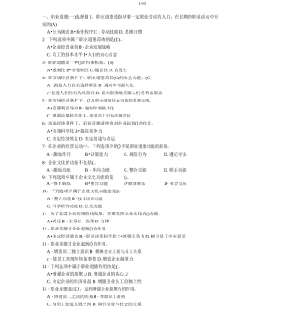 初级电工理论题库(含答案)
