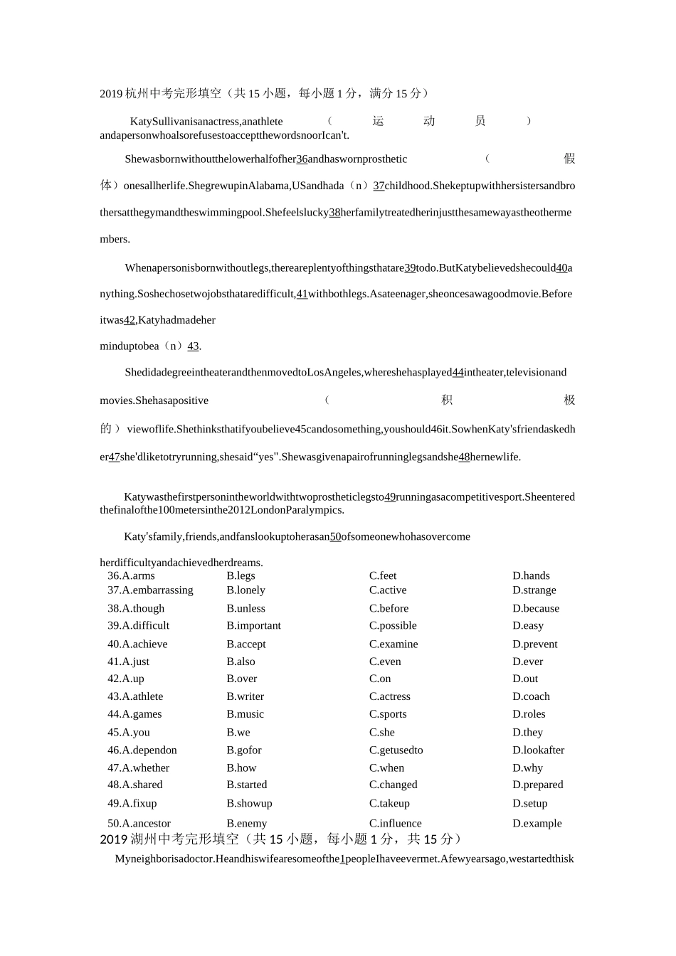 浙江2019中考完型专项_第1页