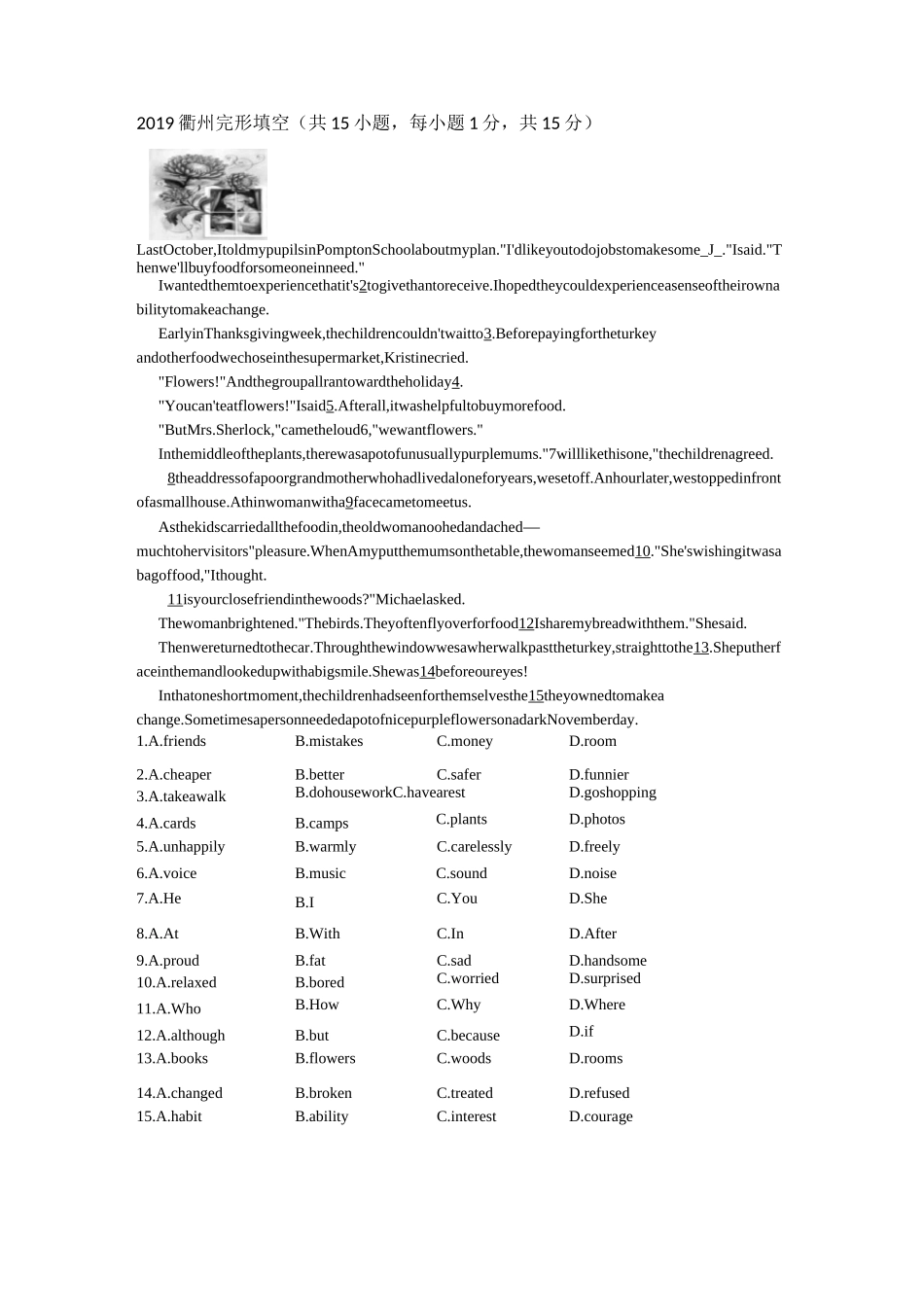 浙江2019中考完型专项_第3页