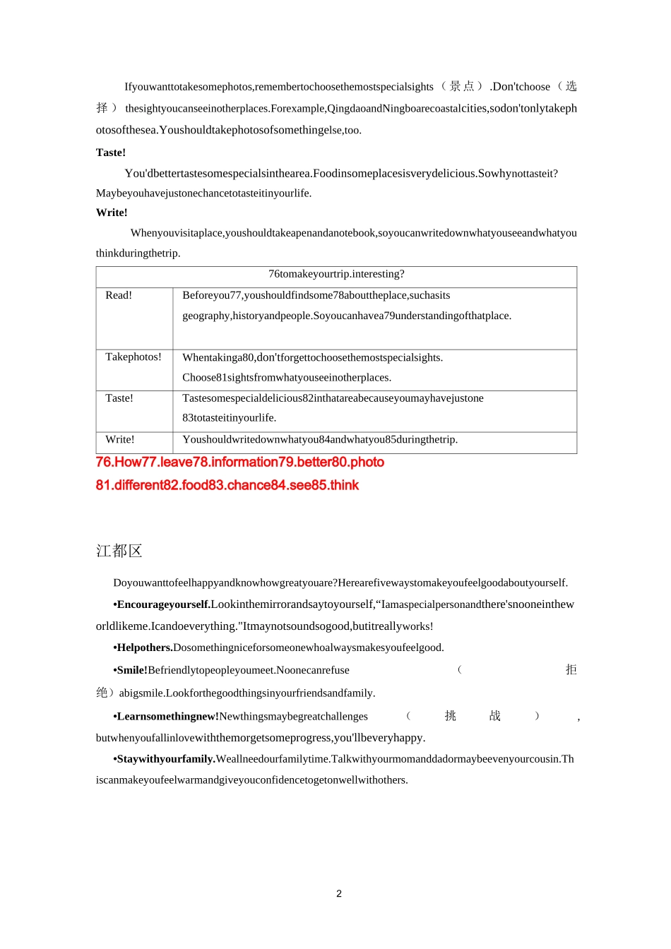 江苏省扬州地区七年级英语期末试卷分类汇编：任务型阅读(含答案)_第2页