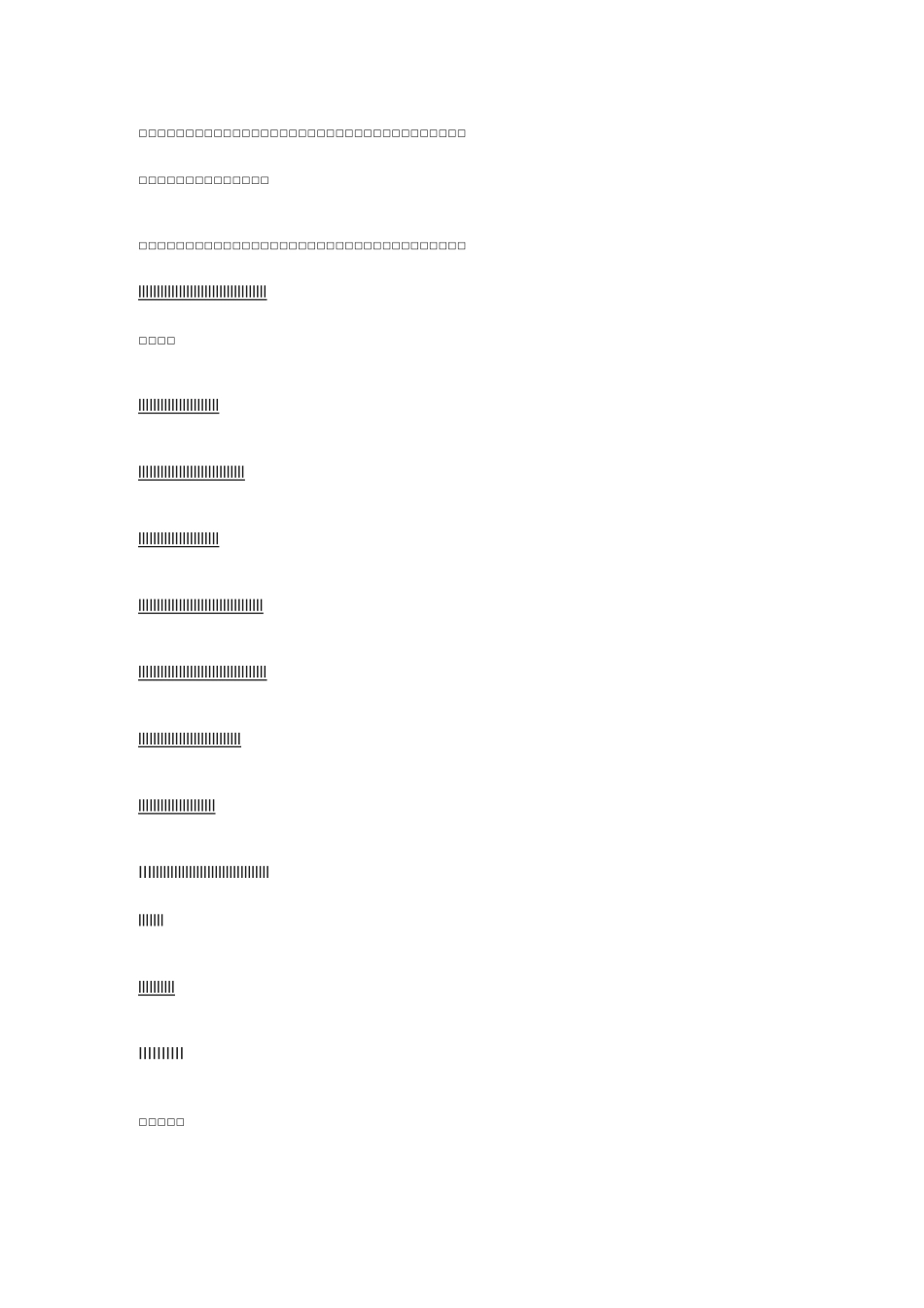 工程项目资金管理_第2页