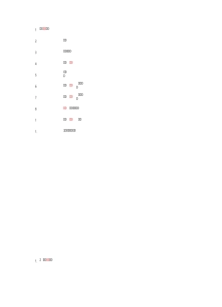基站配套电源详解