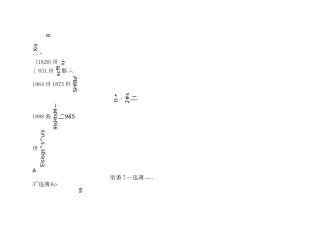 广播电视概论课后题答案