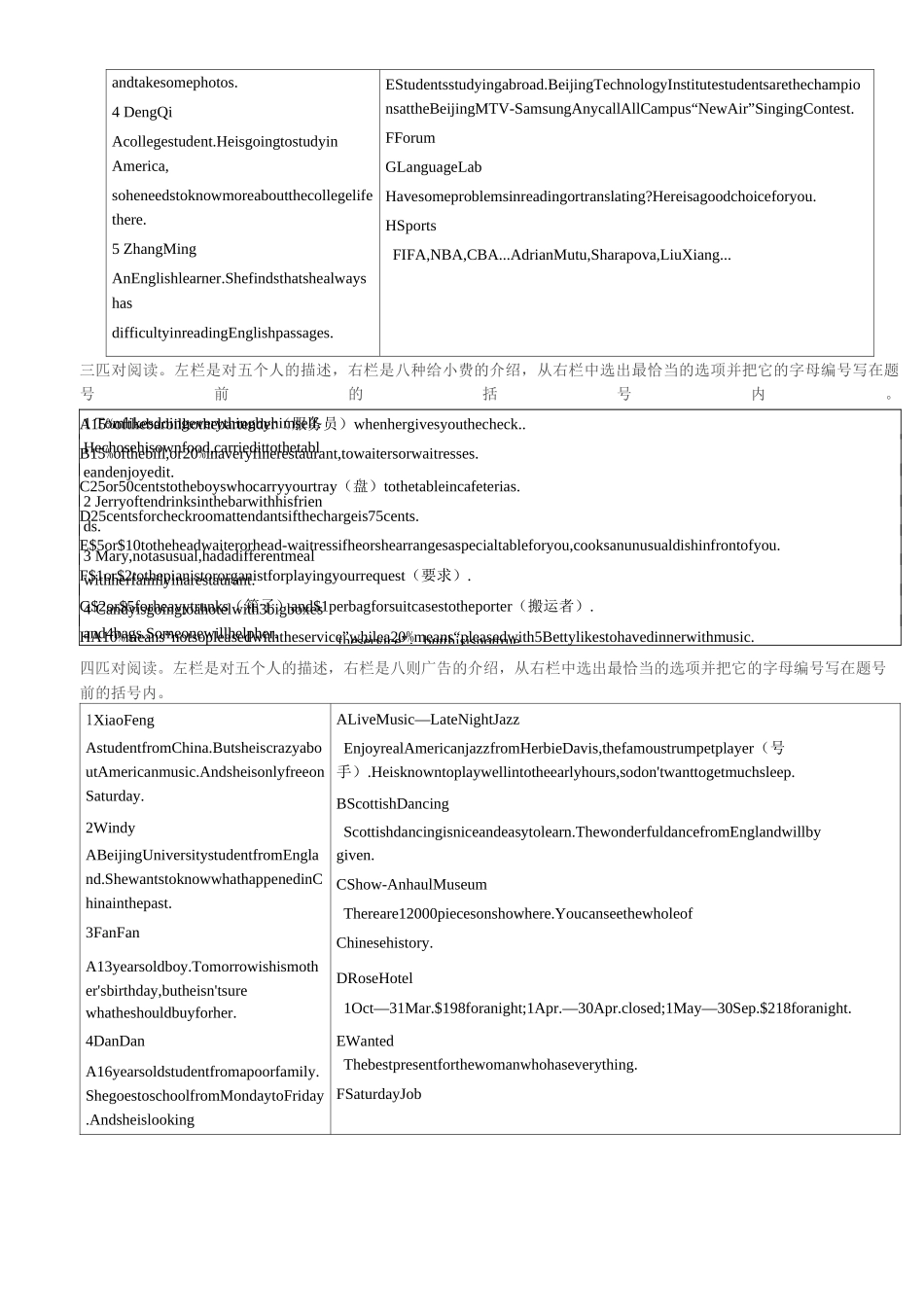 八年级英语配对阅读篇含答案_第2页