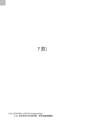 起燃气锅炉爆炸事故案例