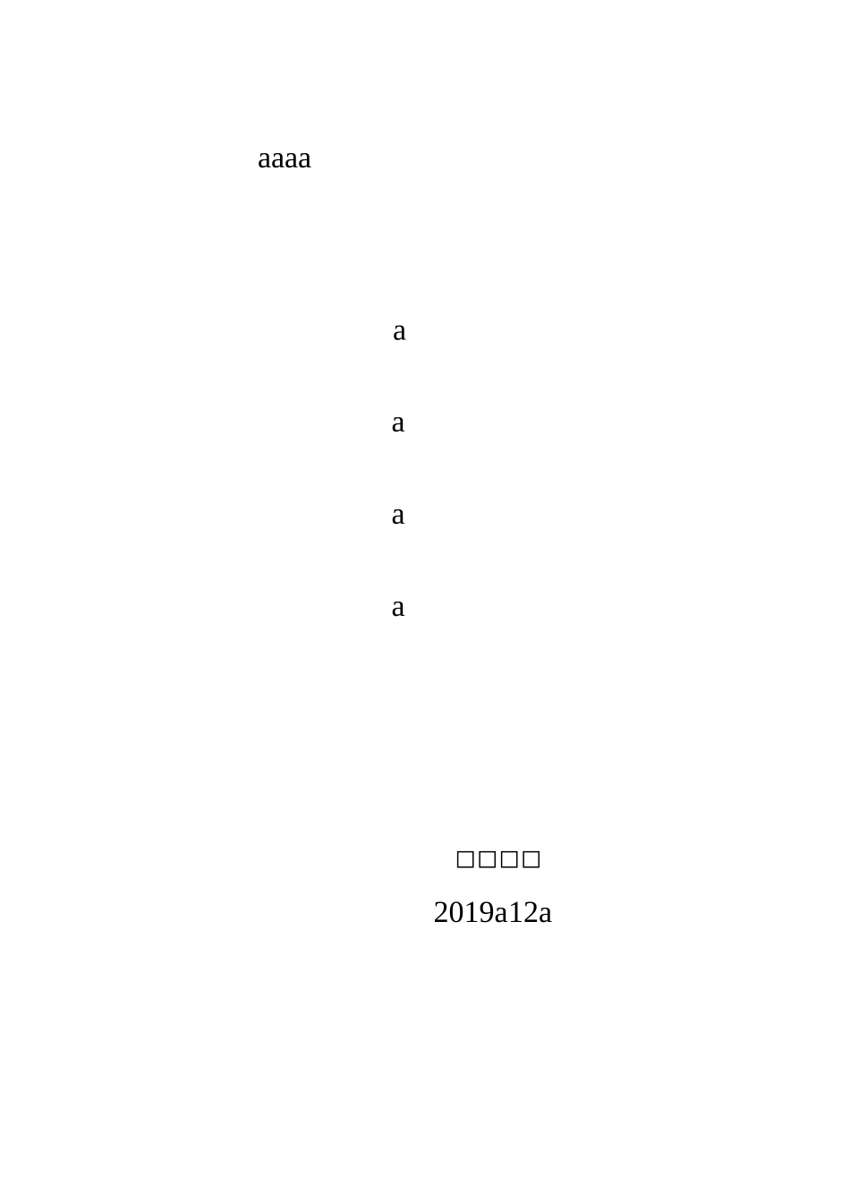 学科质量评估_第1页