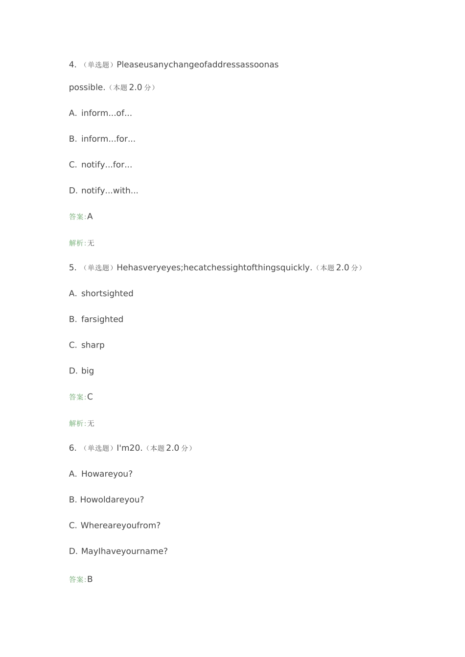 大学英语1(1)_第2页