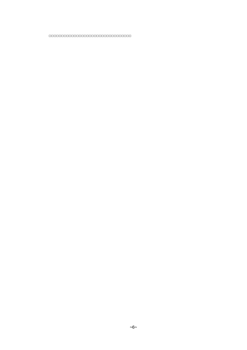 高三教学视导方案_第3页