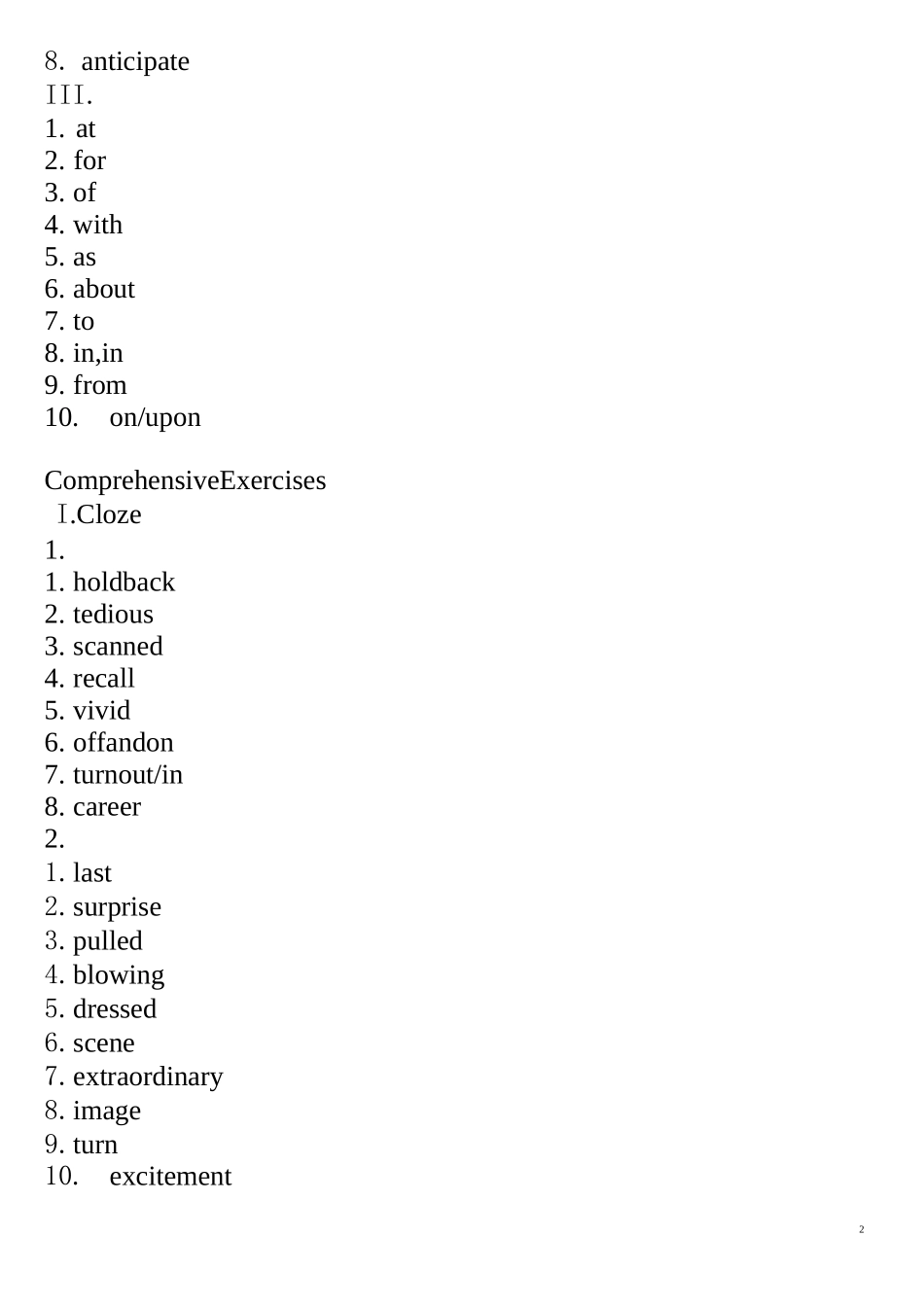 全新版大学英语综合教程1答案_第2页