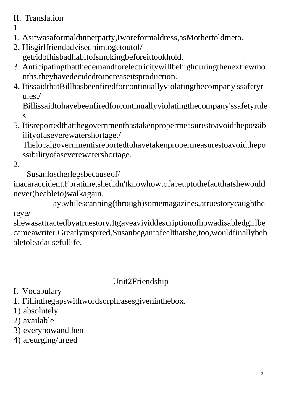 全新版大学英语综合教程1答案_第3页