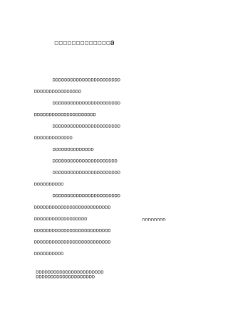 牧羊少年奇幻之旅经典语录欣赏