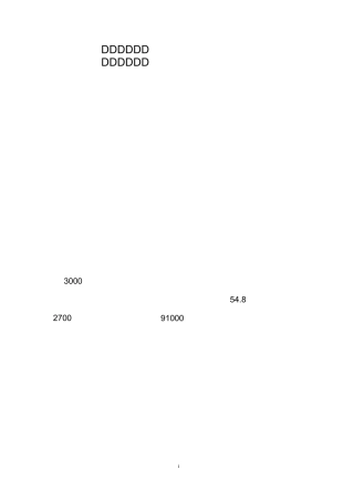 汉朝的饮食文化有什么特点