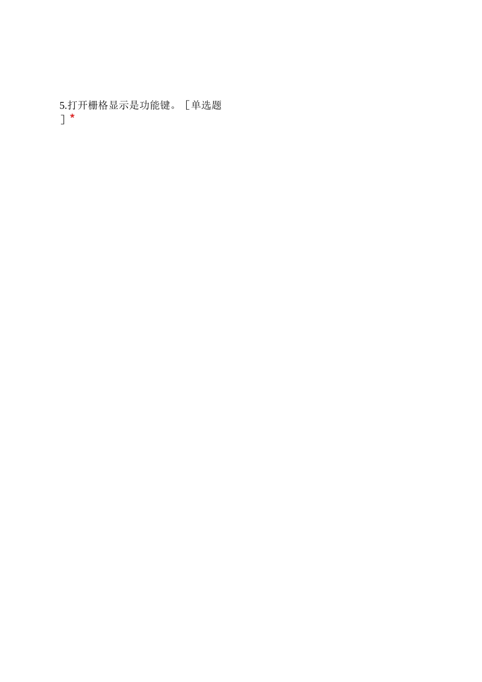 测绘工程CAD_第2页