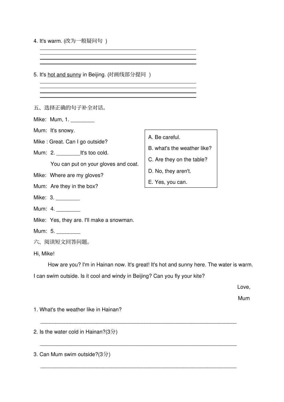 四年级下册英语试题—Unit3Weather知识复习练习含答案人教PEP_第3页